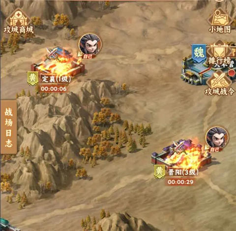 攻城略地玩法说明截图2