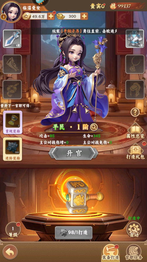怎么玩截图5