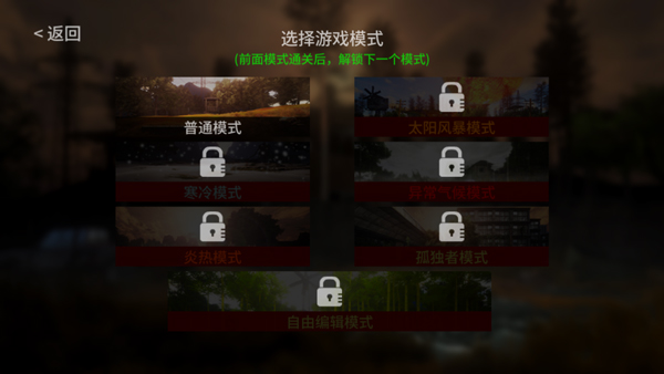 新手攻略2