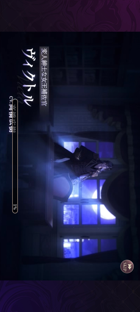 游戏玩法截图2