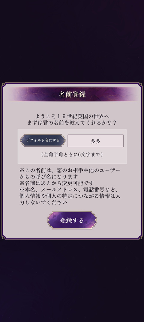 游戏玩法截图3