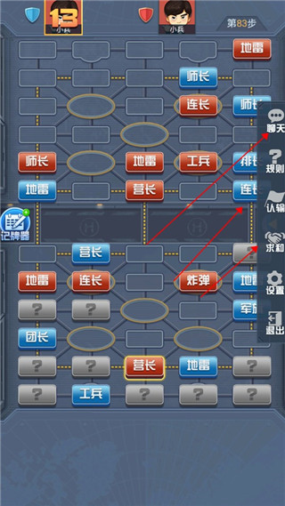 怎么玩截图5