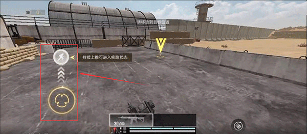如何通过训练关卡截图2