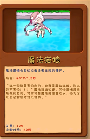 火红莲截图3