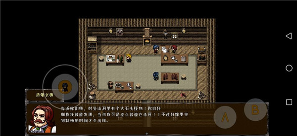物品收集游戏攻略截图2