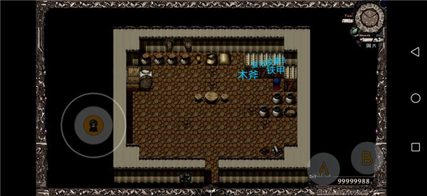 物品收集游戏攻略截图7