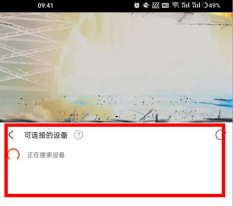 使用教程截图3