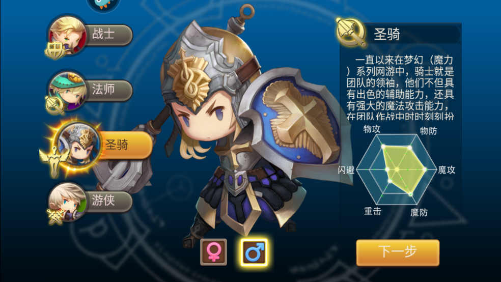 怎么玩截图1