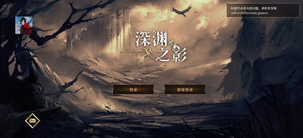 新手玩法攻略截图1
