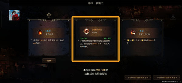 新手玩法攻略截图4