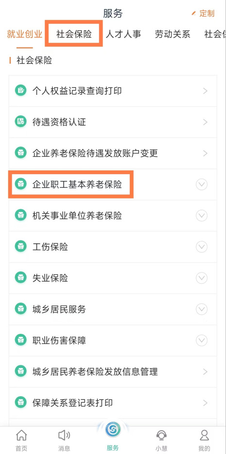 使用教程2