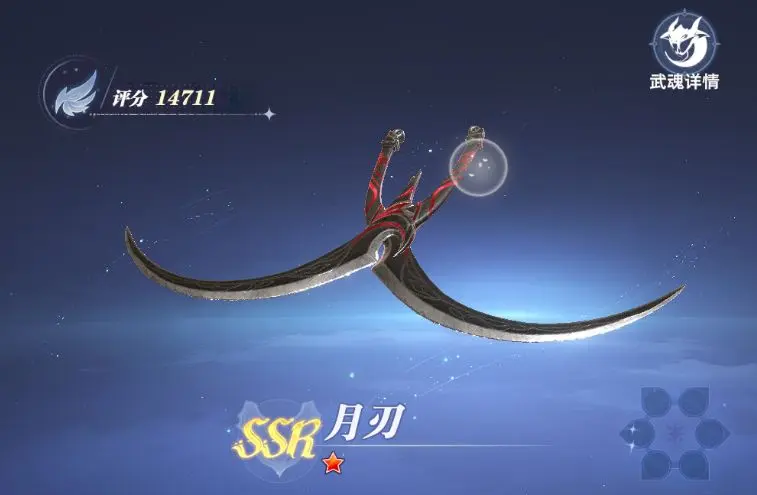 T0武魂截图4