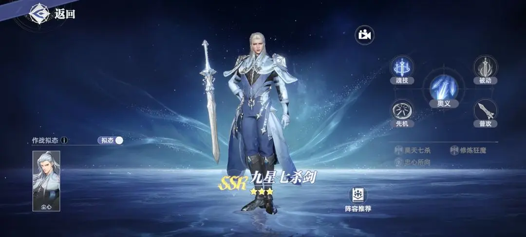 T0武魂截图3
