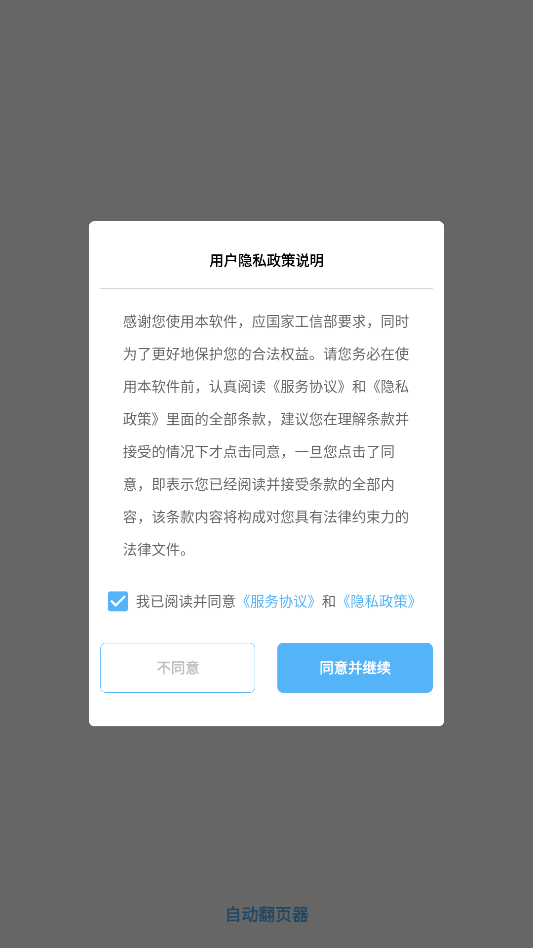 使用方法1