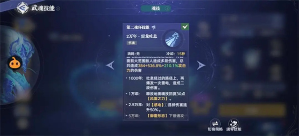 蓝电霸王龙玩法攻略2