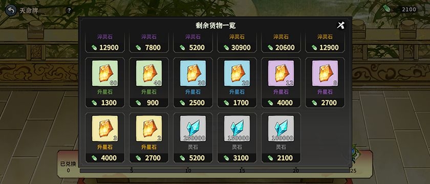新手攻略9