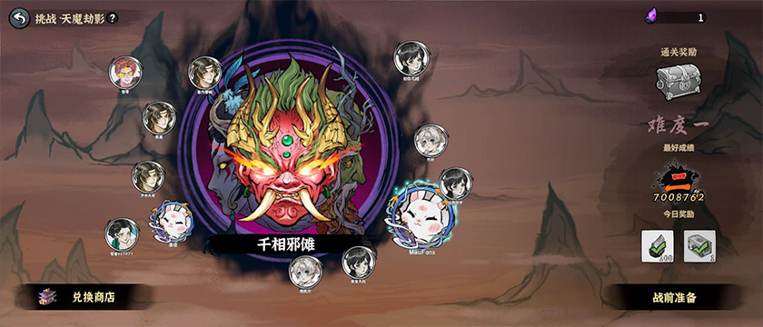 新手攻略10