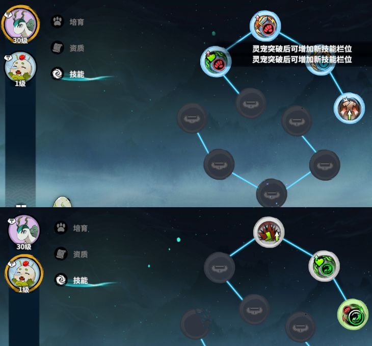 新手攻略13