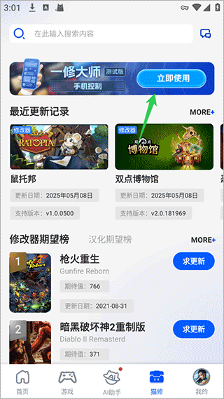 使用方法1