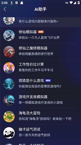 使用方法3