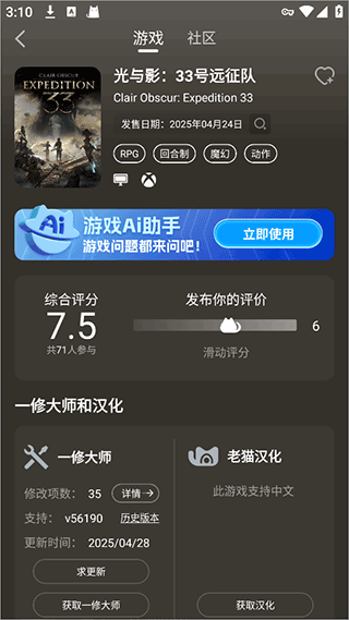 使用方法4