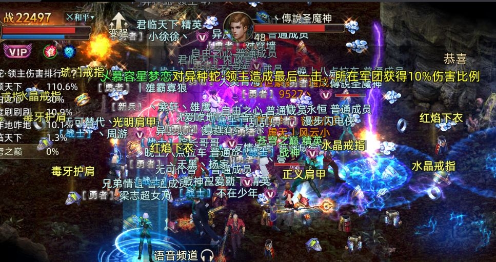 新手攻略截图1