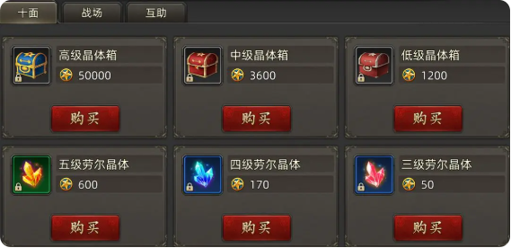 新手攻略截图2