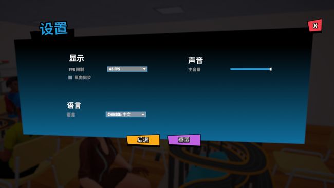 怎么设置中文截图3