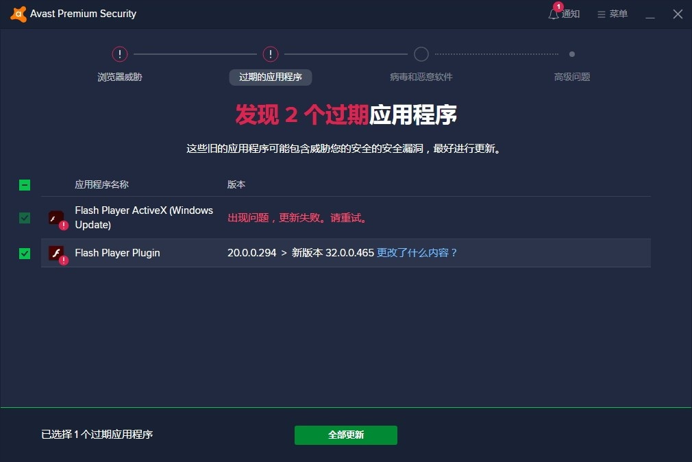 使用教程截图5