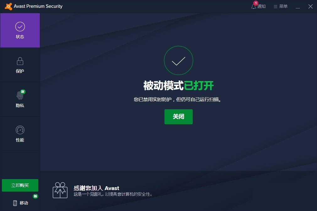 使用教程截图7