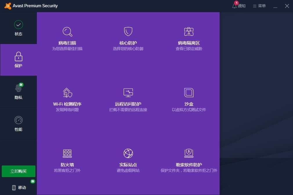 使用教程截图8