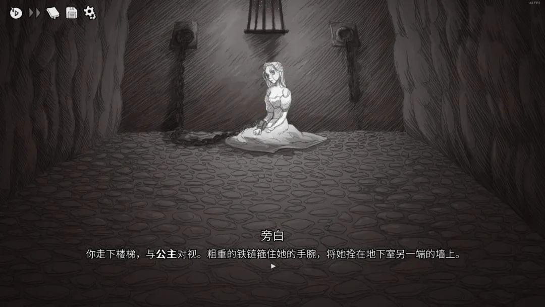 游戏评测截图4