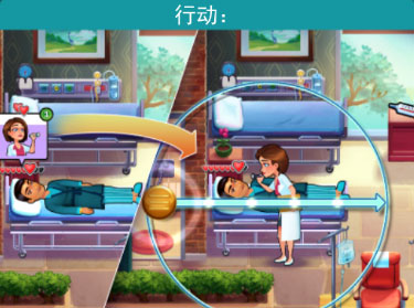 游戏玩法截图6
