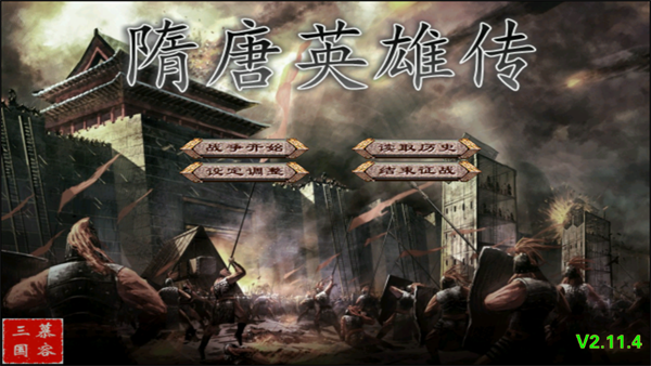 游戏攻略截图2