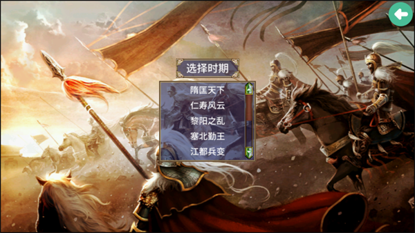 游戏攻略截图3