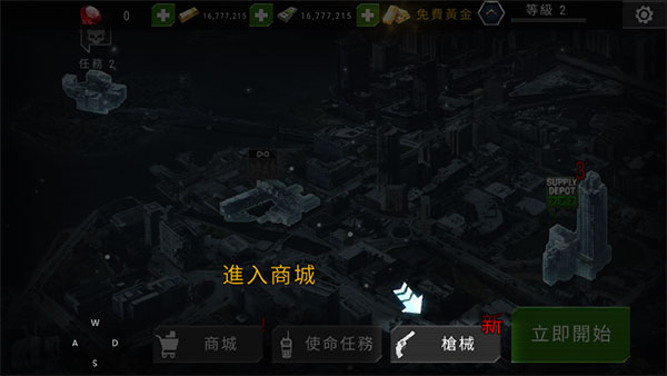 新手入门指南截图1