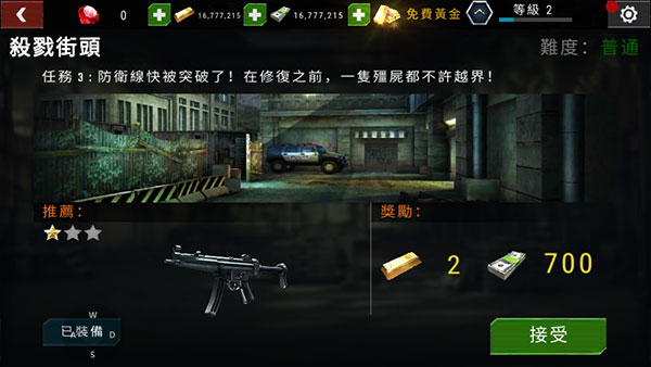 新手入门指南截图4