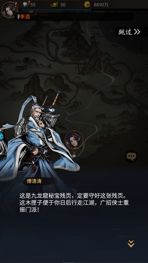 新手攻略截图9