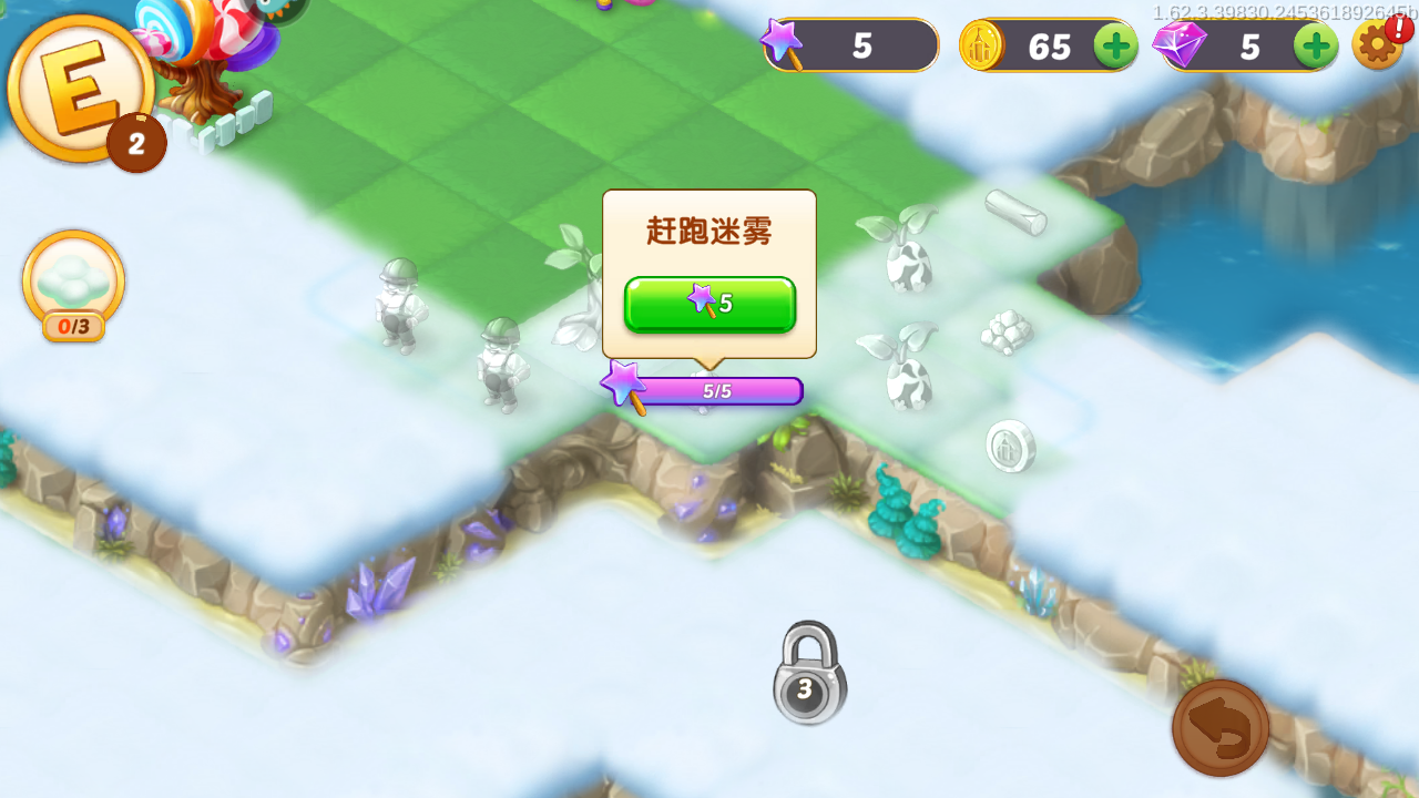 新手攻略截图6