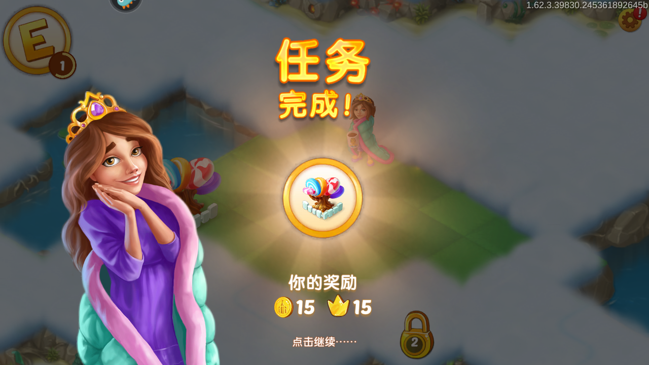 新手攻略截图5
