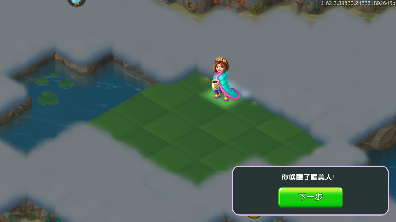 新手攻略截图2