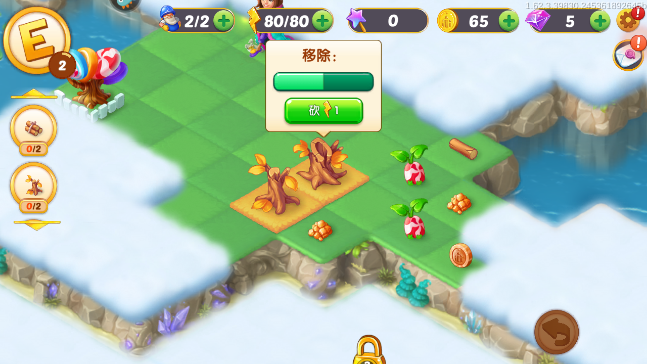 新手攻略截图8