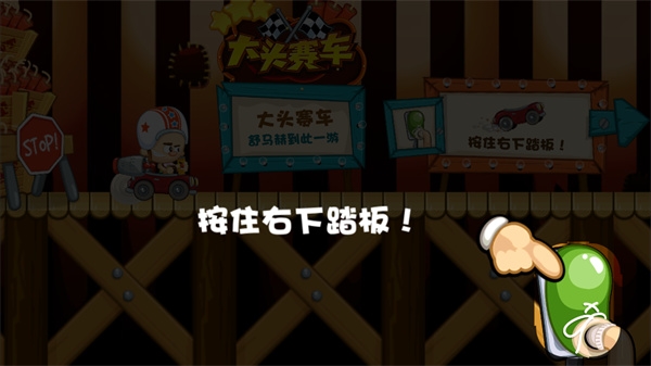 游戏攻略截图1
