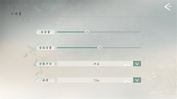 游戏攻略截图2