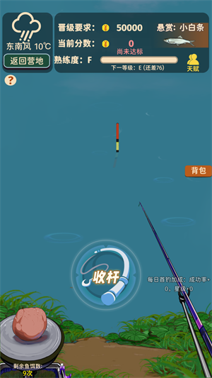 游戏玩法截图5