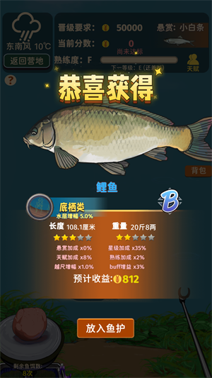 游戏玩法截图6