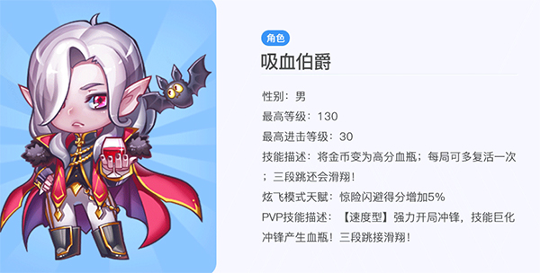 竞速模式最强搭配1