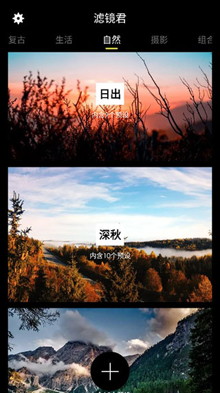 使用教程截图2