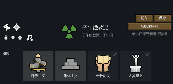 文化戒律设置1