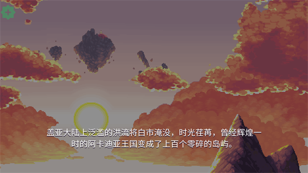游戏玩法截图2